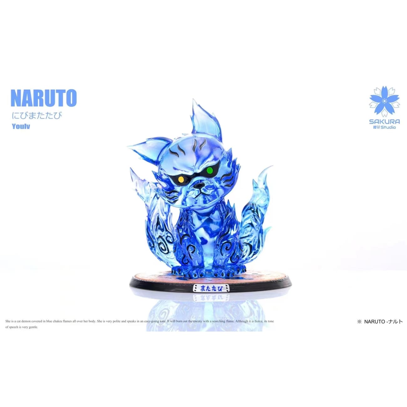 Sakura Studio - Kid Matatabi