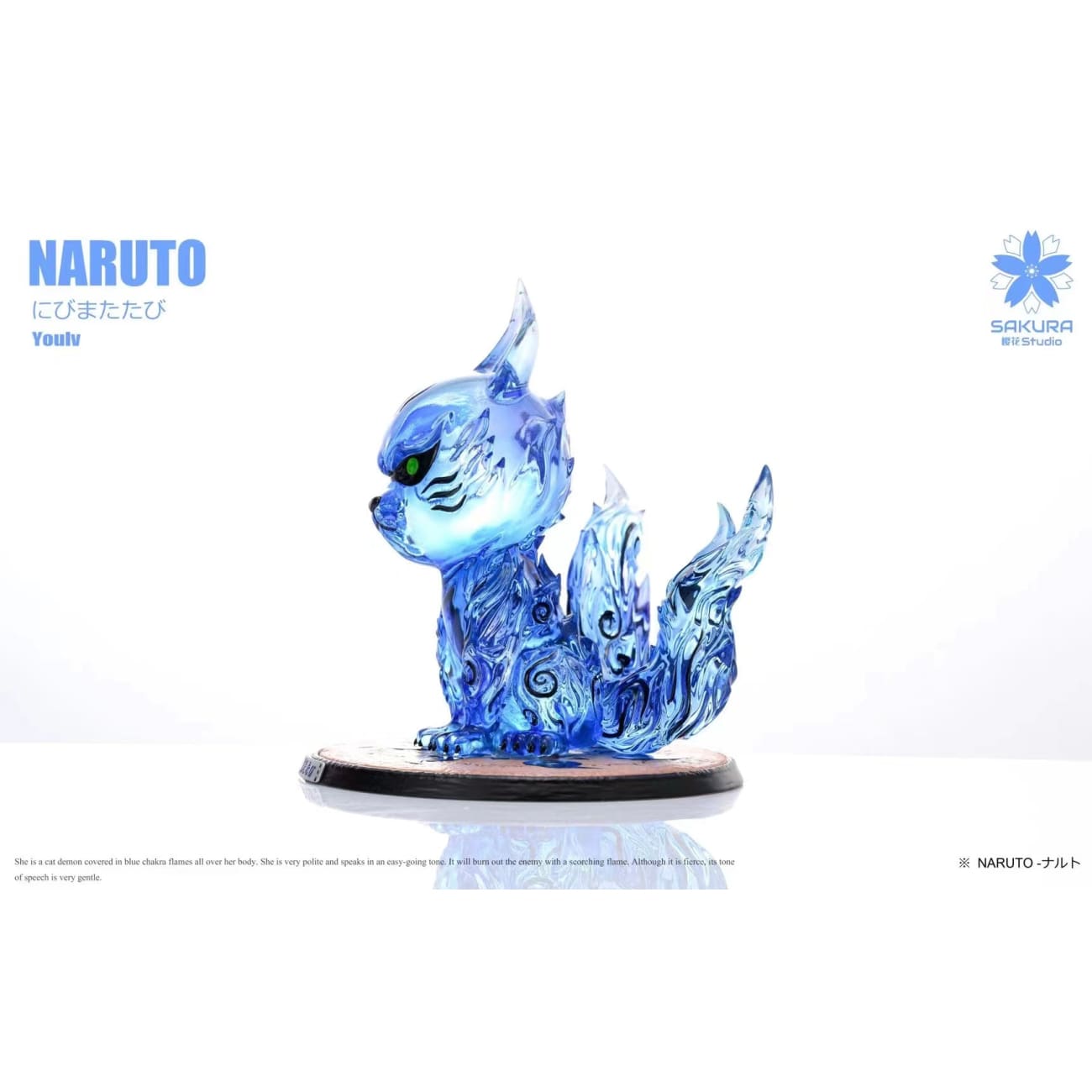 Sakura Studio - Kid Matatabi