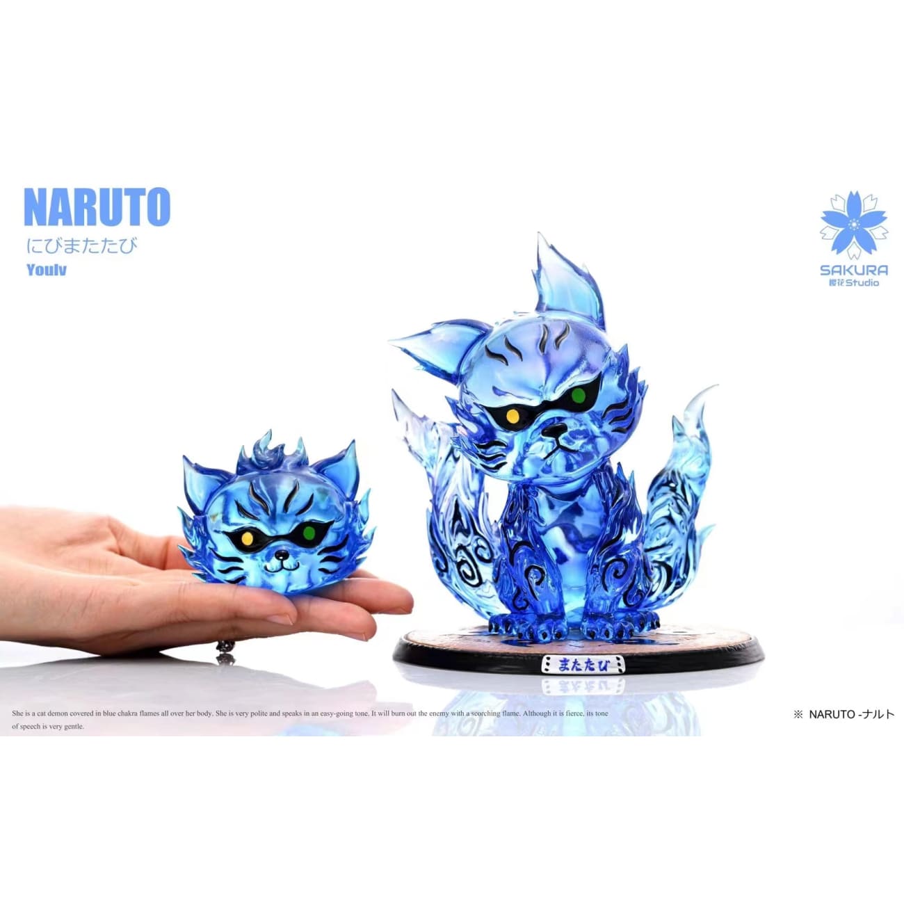 Sakura Studio - Kid Matatabi