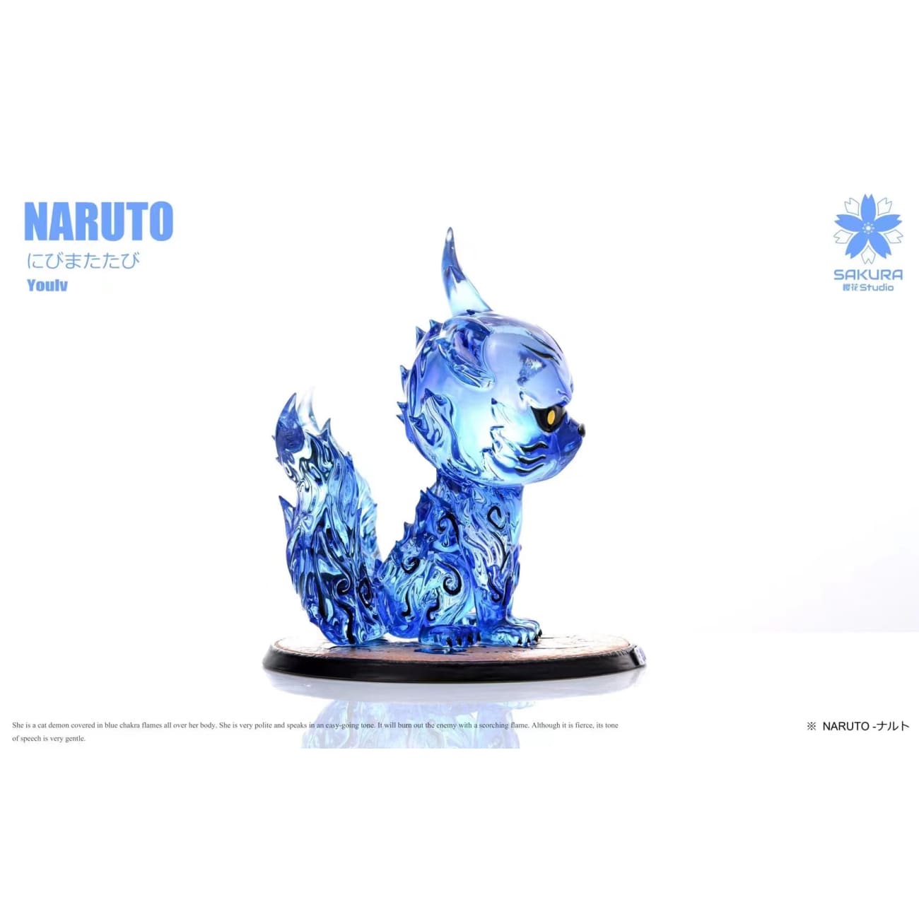 Sakura Studio - Kid Matatabi