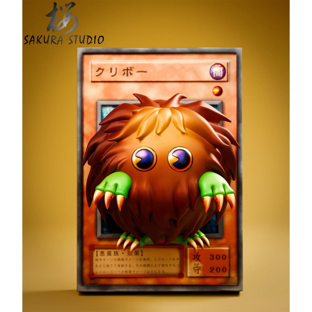Sakura Studio - Kuriboh
