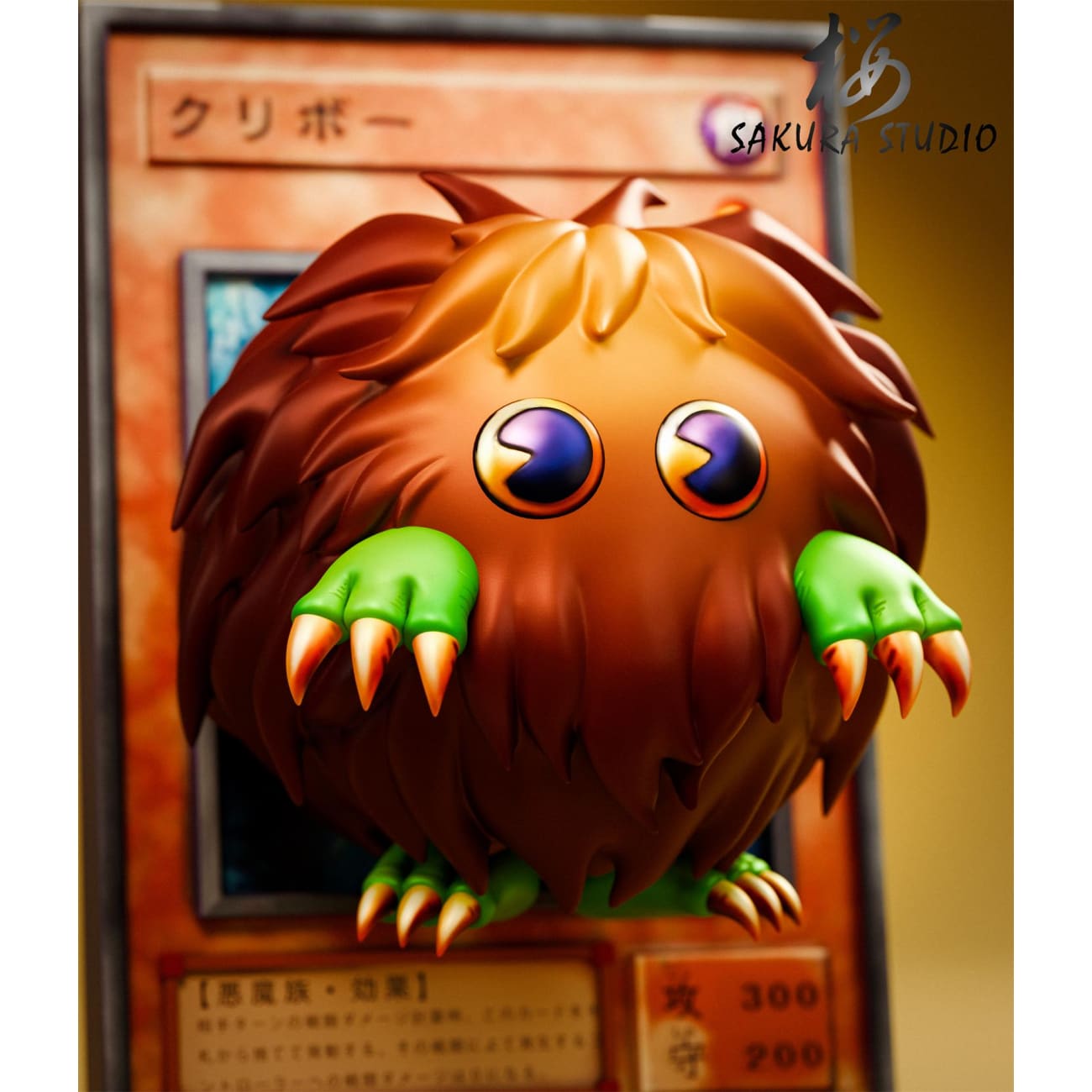 Sakura Studio - Kuriboh