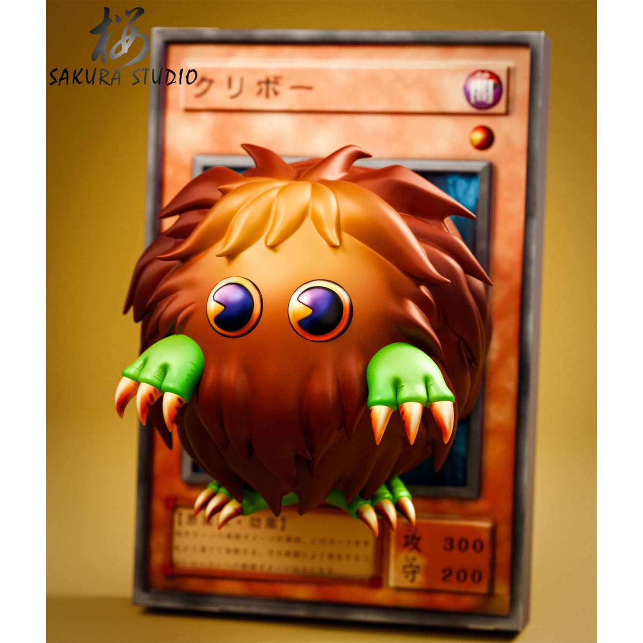 Sakura Studio - Kuriboh