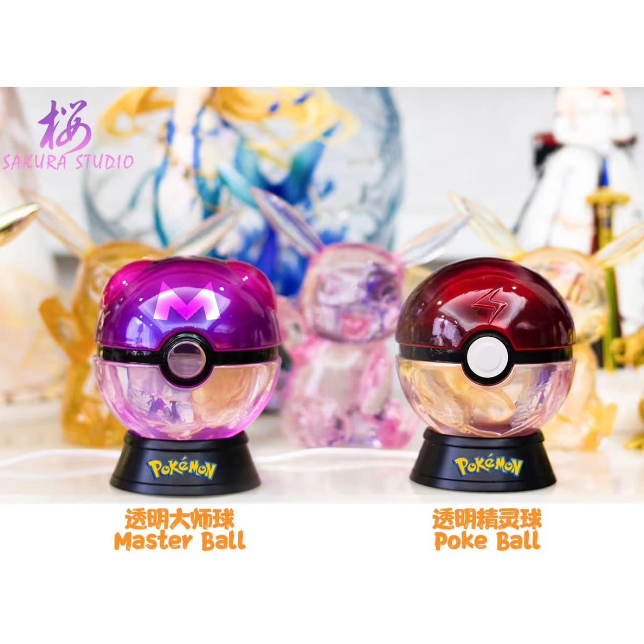 Sakura Studio - Master Pokeball
