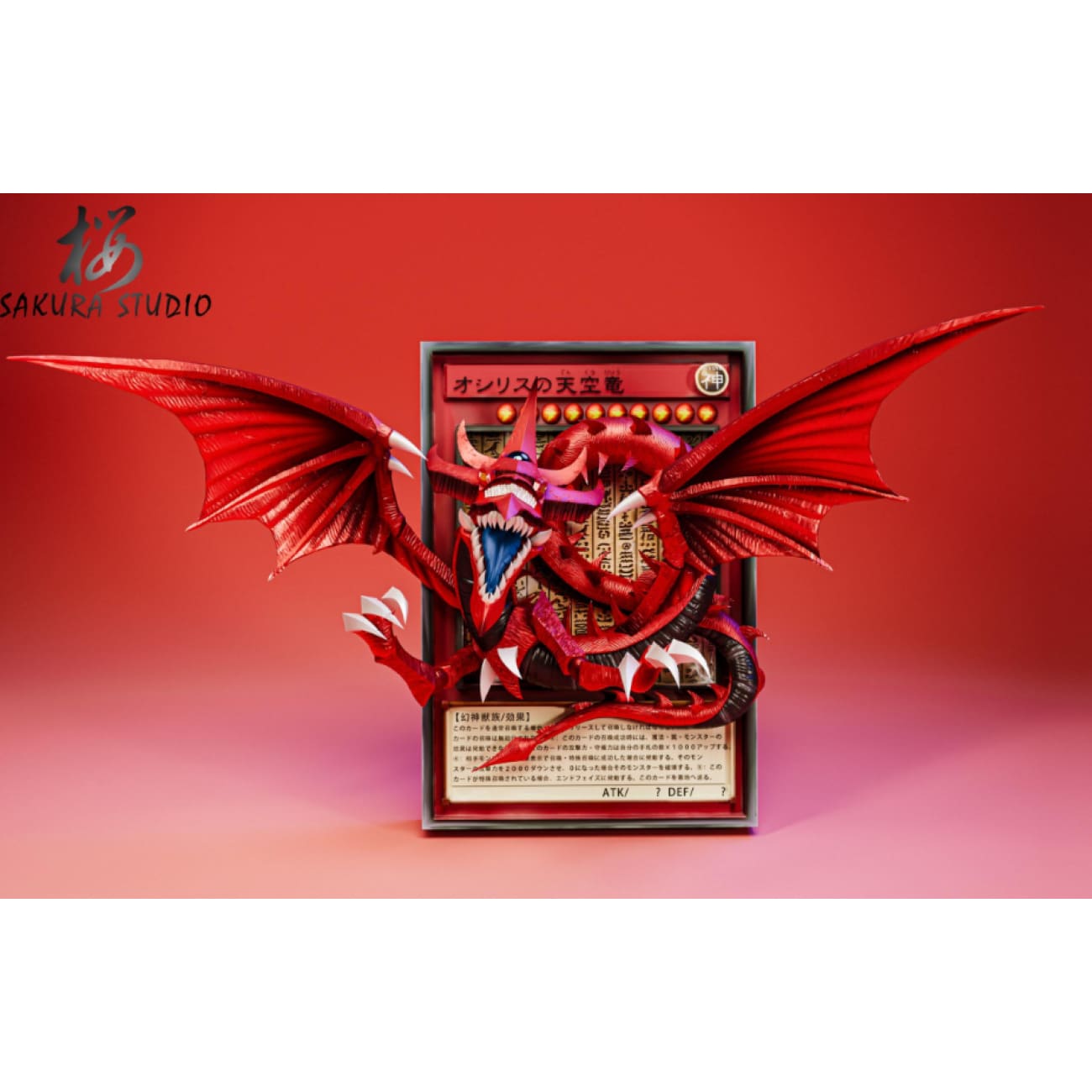 Sakura Studio - Obelisk the Tormentor / Slifer the Sky Dragon / The Winged Dragon of Ra