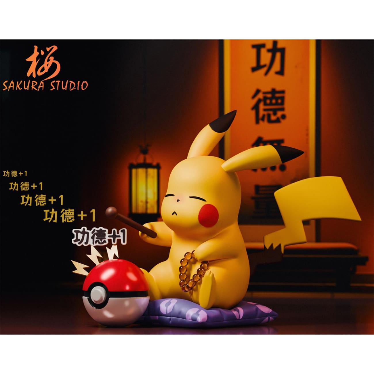 SAKURA Studio - Pikachu Tapping the Mokugyo