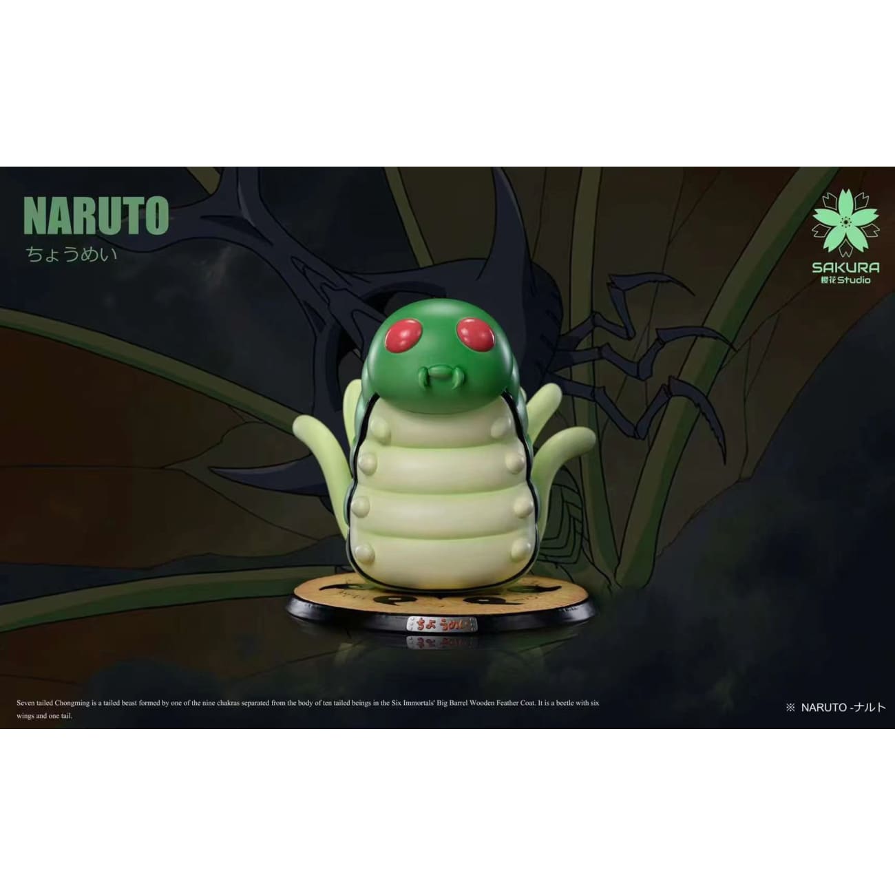 Sakura Studio - Seven Tails Chomei / Eight Tails Gyuki 