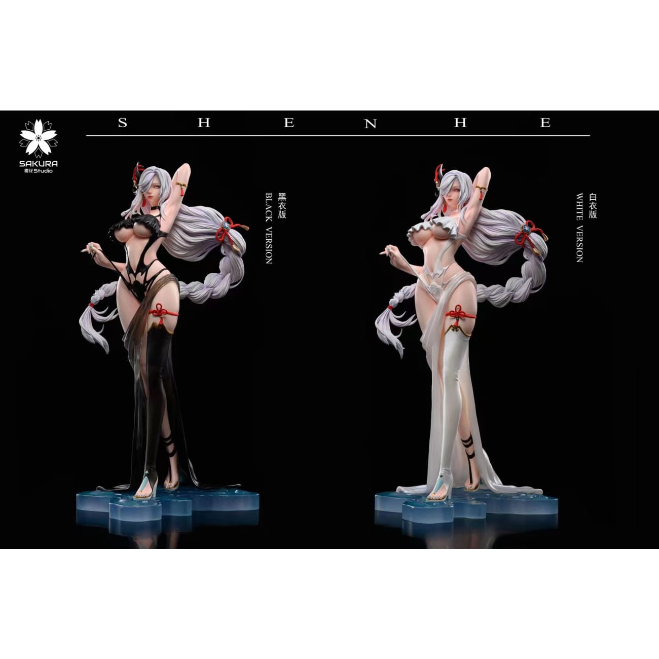 Sakura Studio - Shenhe [10 Variants]