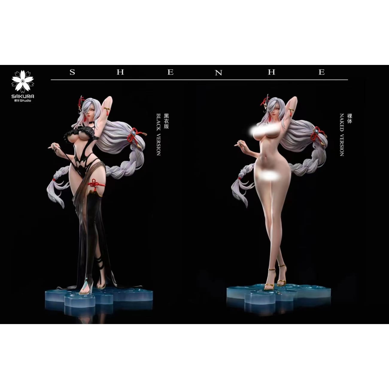Sakura Studio - Shenhe [10 Variants]