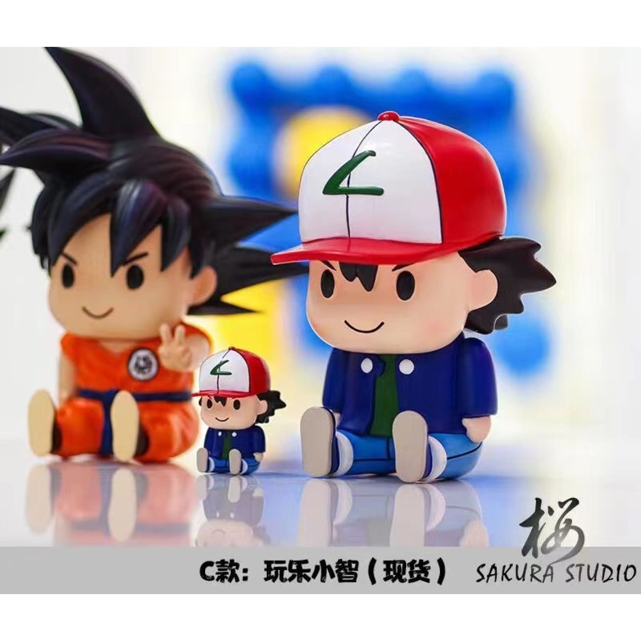 Sakura Studio - Son Goku [version A] / Vegeta [version B]