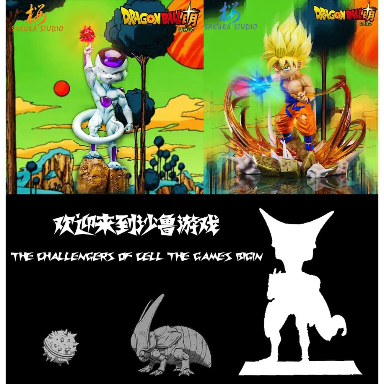 Sakura Studio - Super Saiyan Son Goku