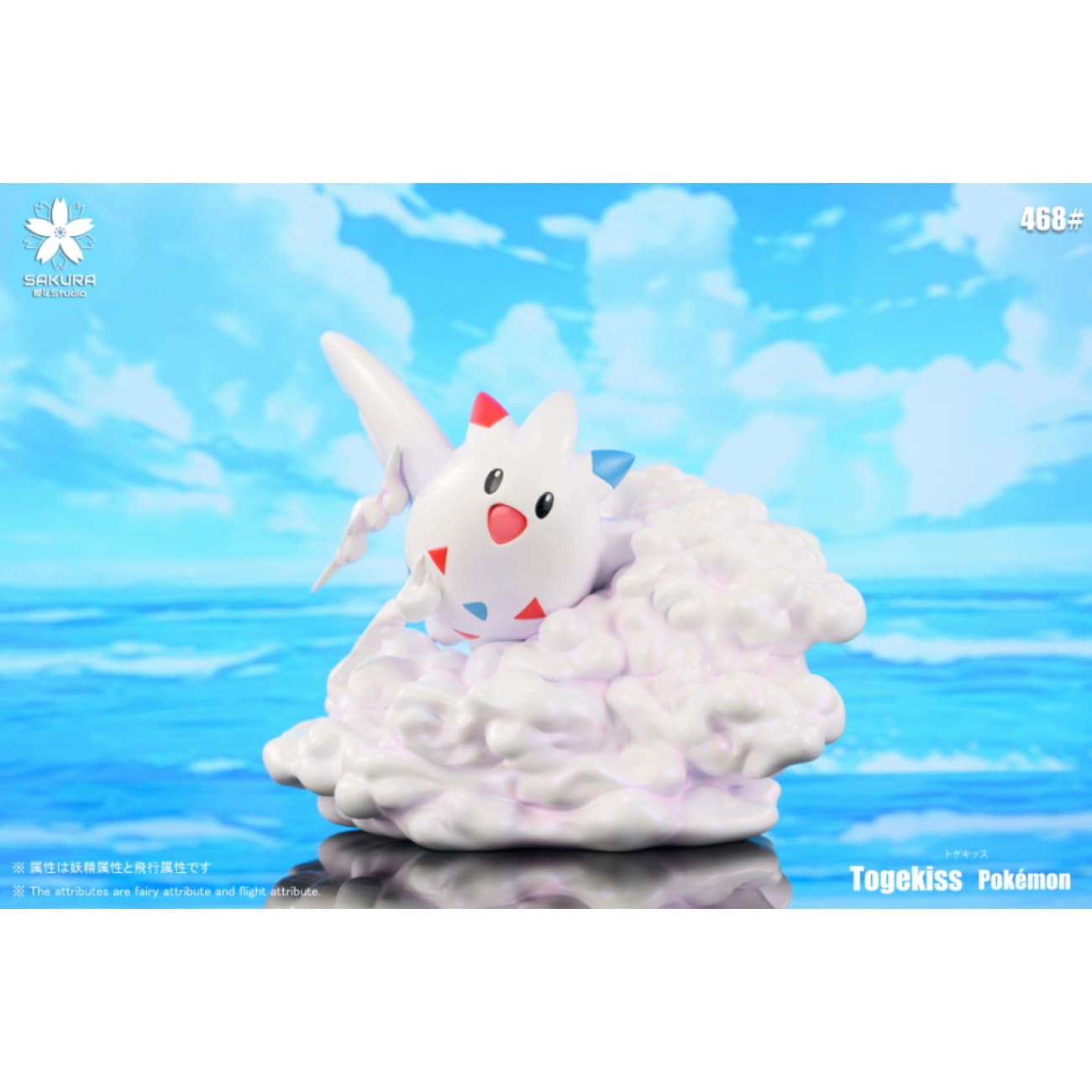 Sakura Studio - Togekiss