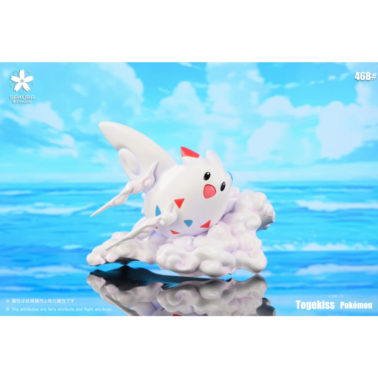 Sakura Studio - Togekiss