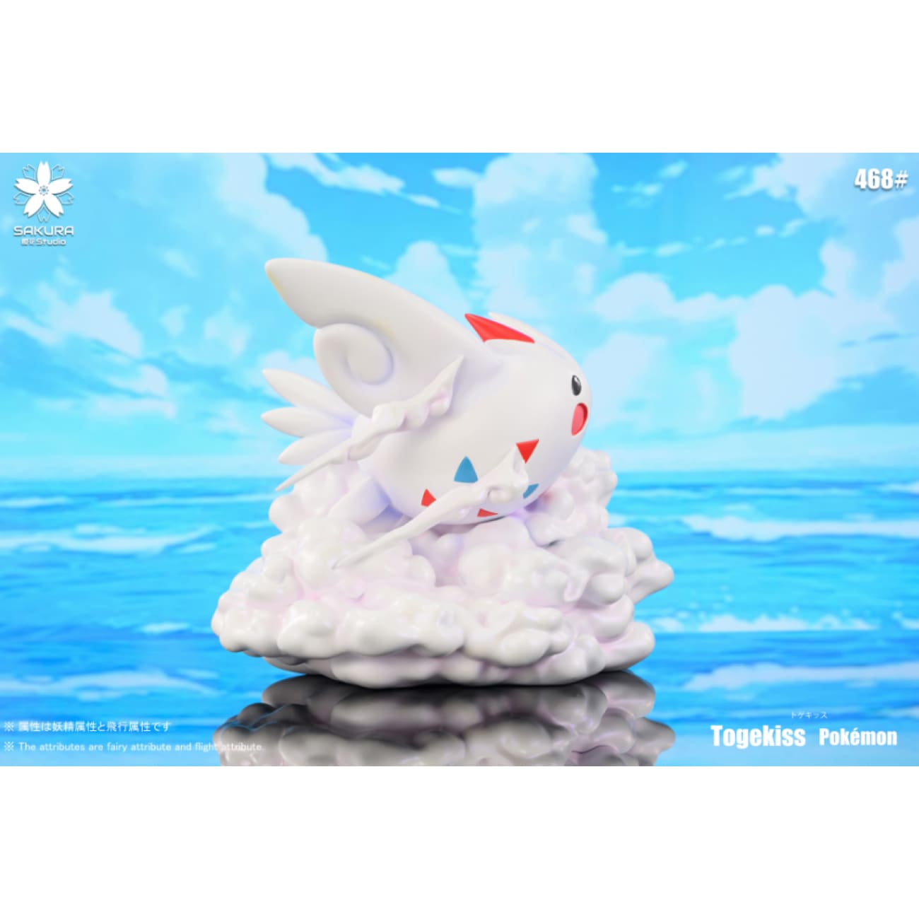 Sakura Studio - Togekiss