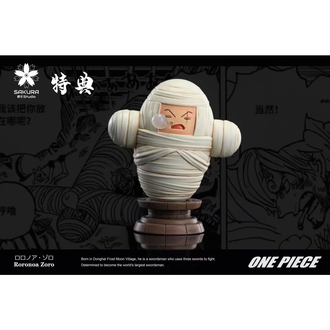 Sakura Studio - Tony Tony Chopper / Bandage Zoro - Bandage