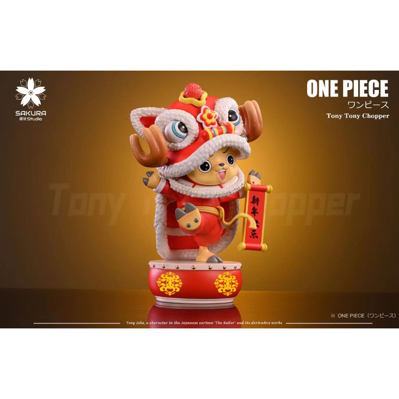 Sakura Studio - Tony Tony Chopper Cosplay Lion Dance / Going Merry