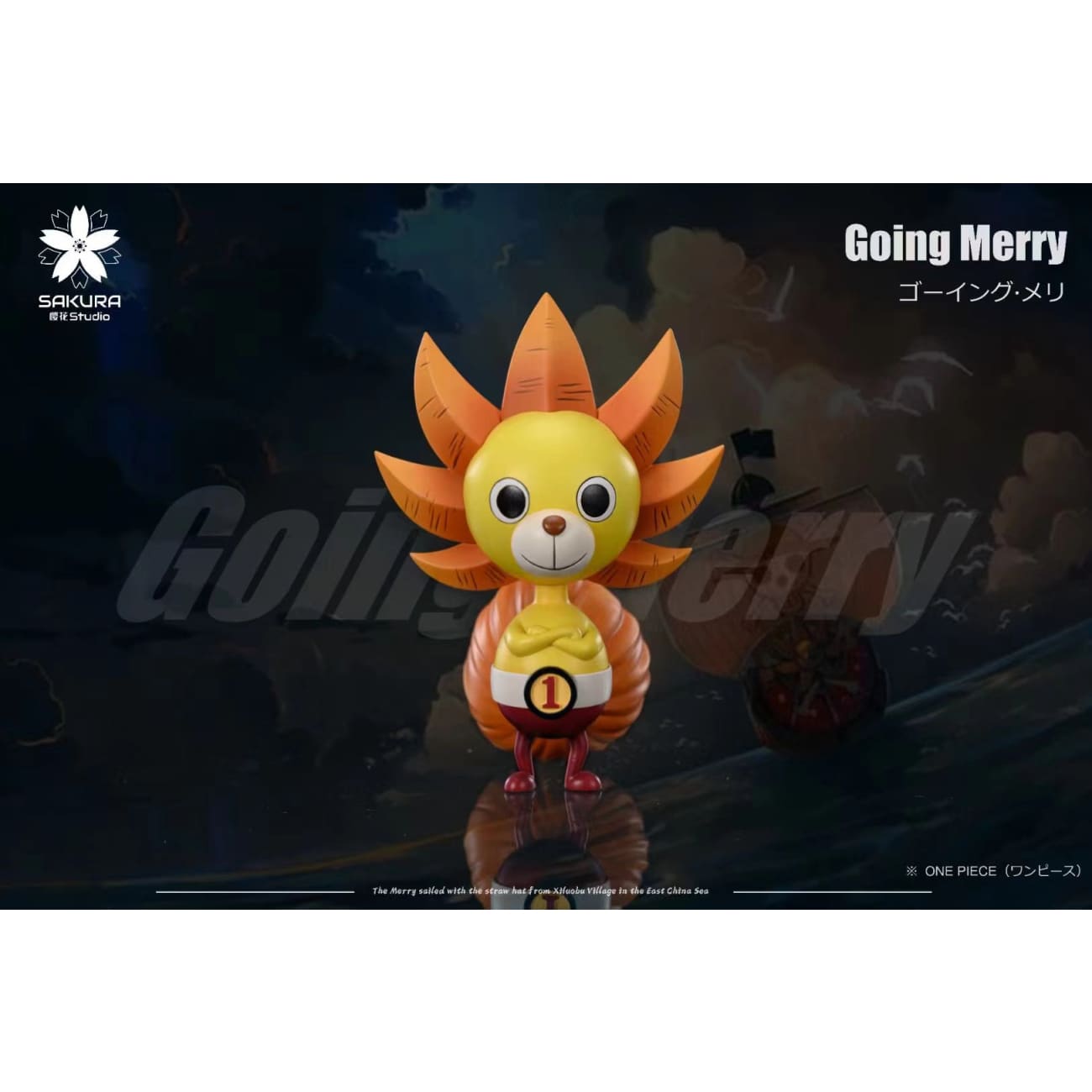 Sakura Studio - Tony Tony Chopper Cosplay Lion Dance / Going Merry