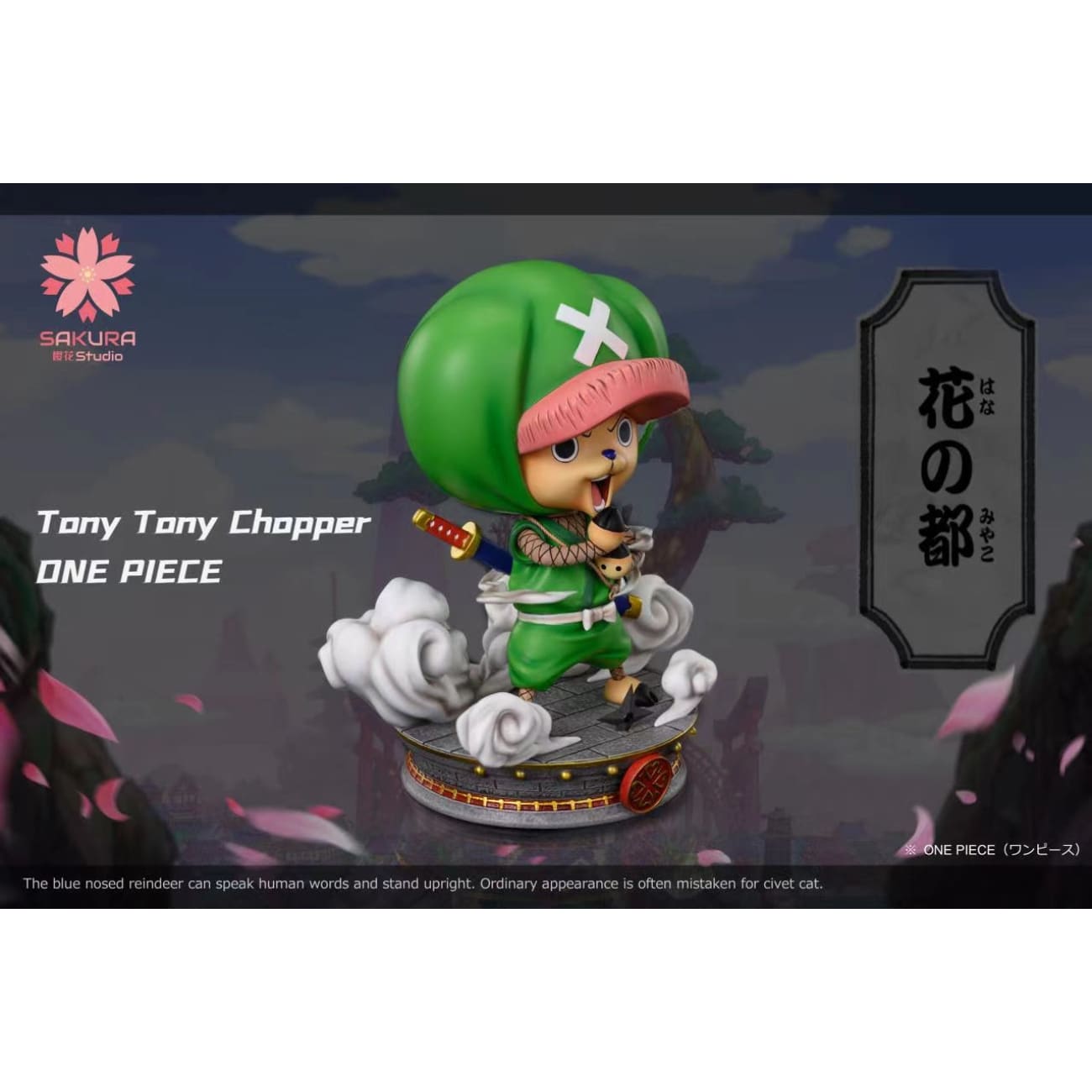 Sakura Studio - Tony Tony Chopper Ninja