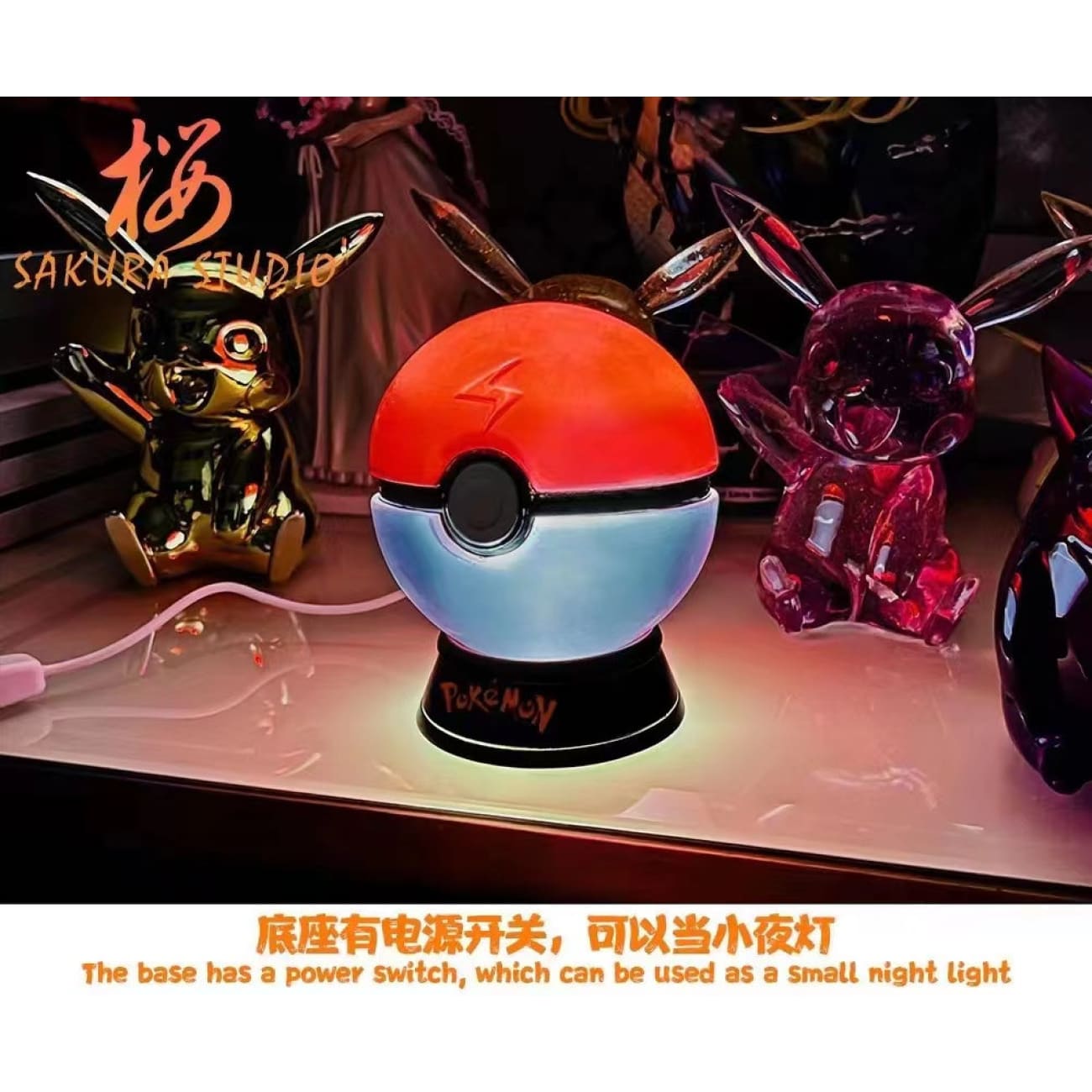 SAKURA  Studio - Transparent PokeBall