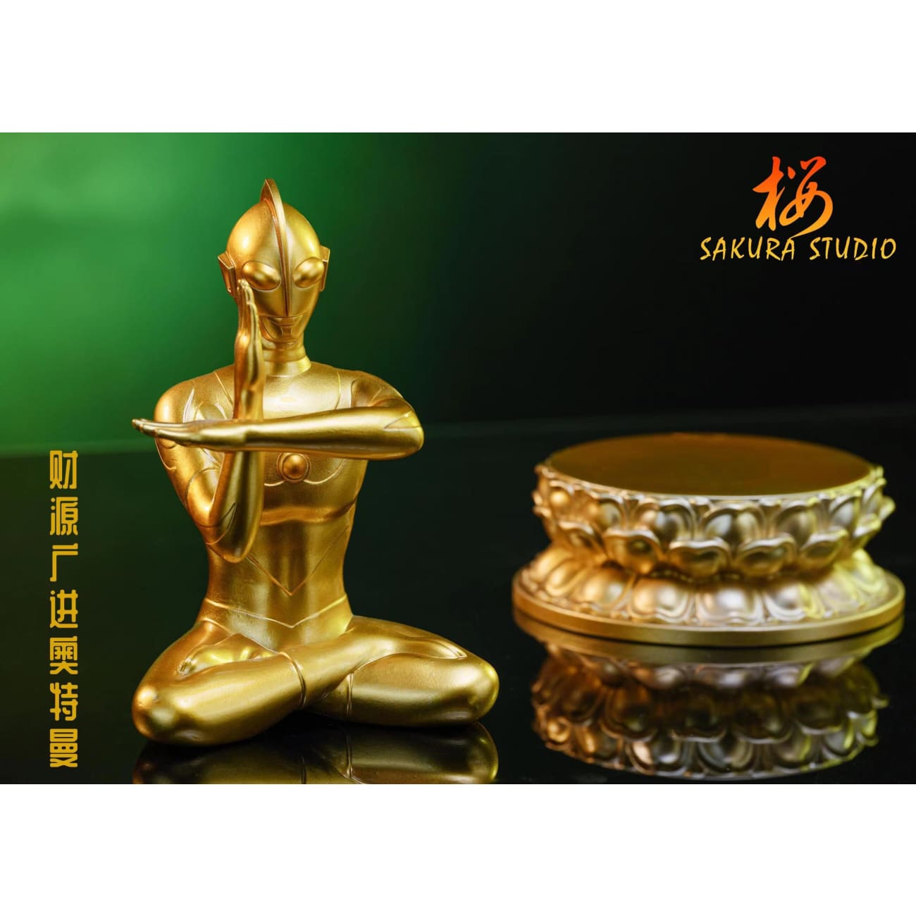 Sakura Studio - Ultraman Buddha [2 Variants]