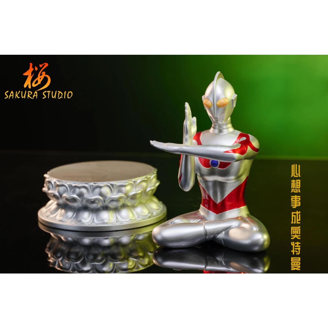 Sakura Studio - Ultraman Buddha [2 Variants]
