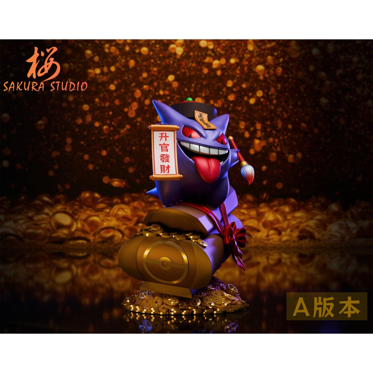 Sakura Studio - Wealth Gengar [3 Variants]
