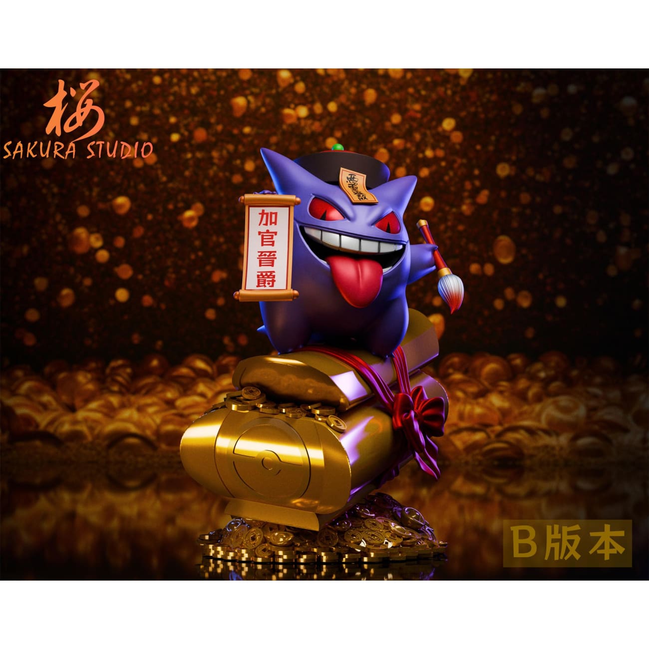 Sakura Studio - Wealth Gengar [3 Variants]