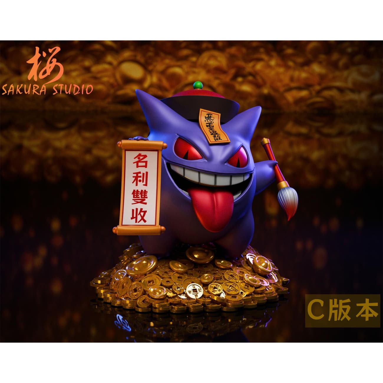 Sakura Studio - Wealth Gengar [3 Variants]