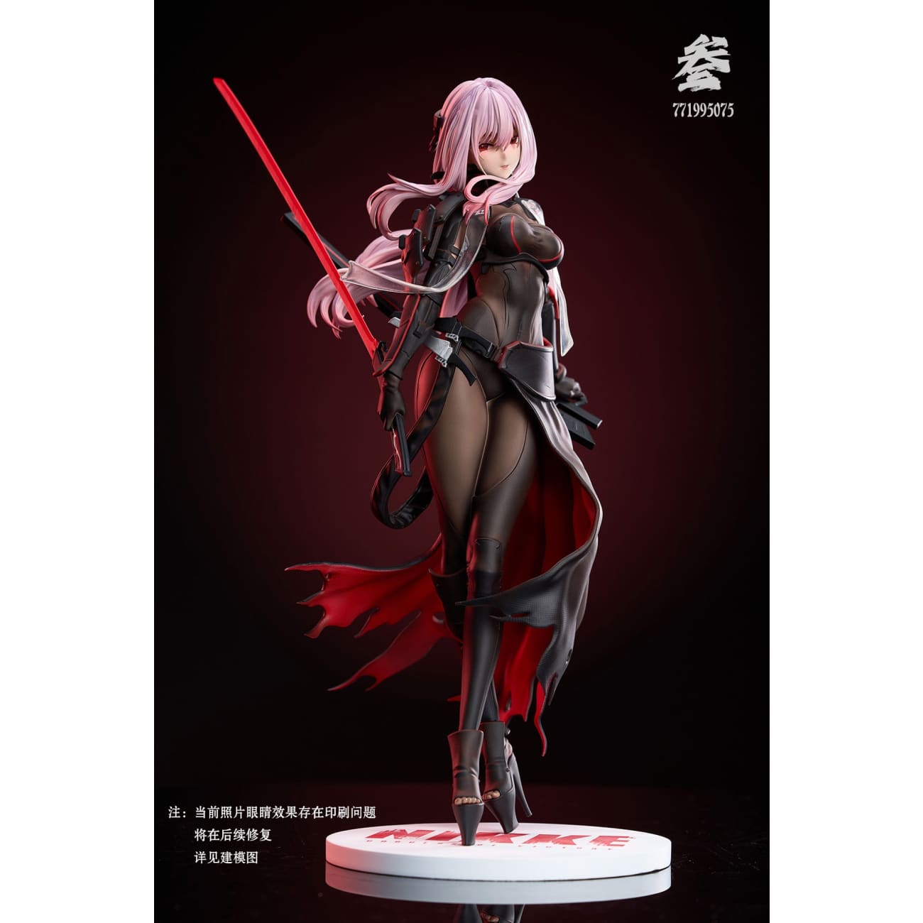 San San Studio - Scarlet:Black Shadow