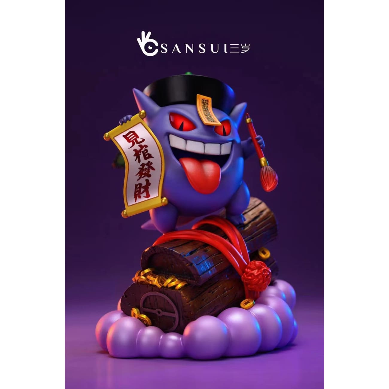 San Sui Studio - Zombie Gengar
