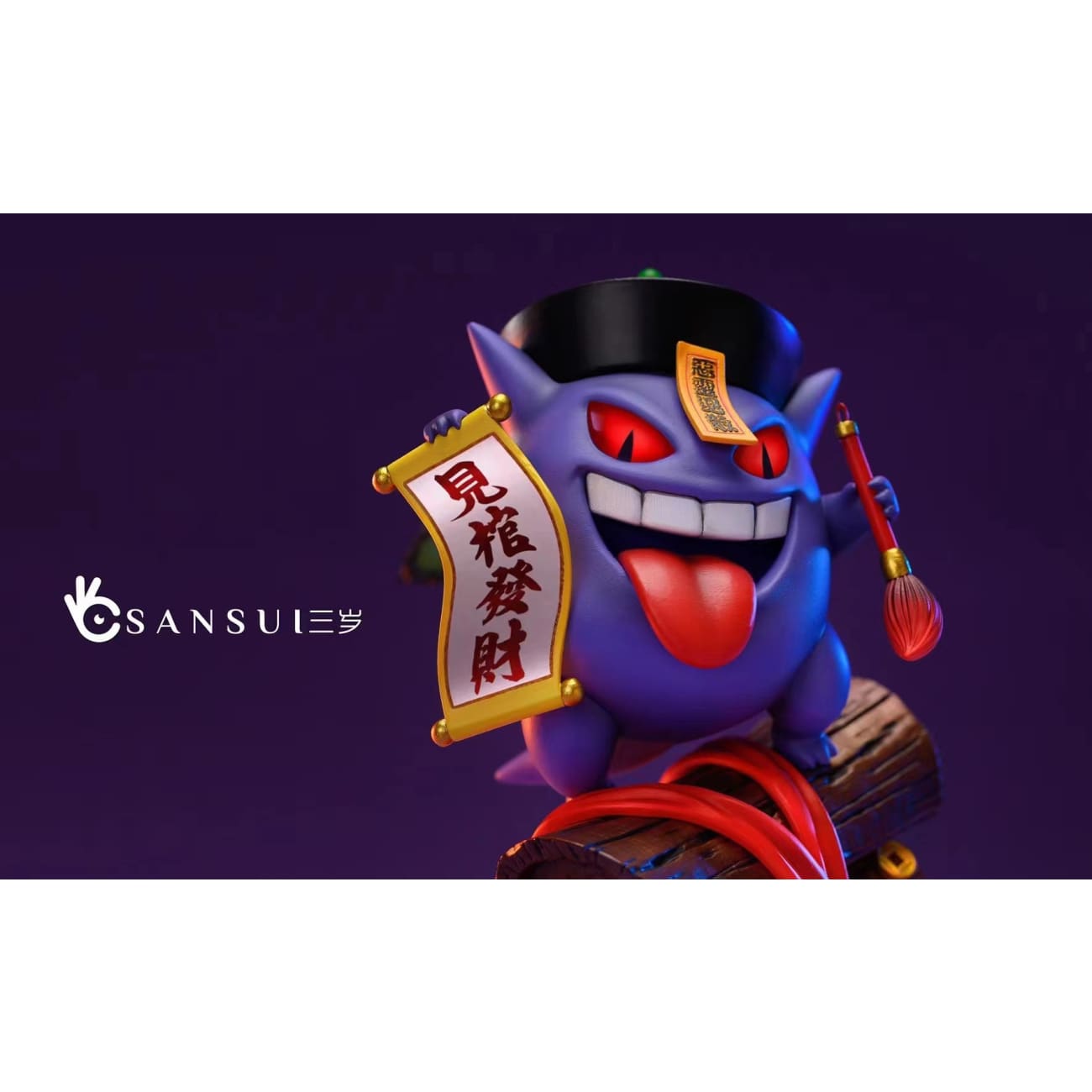 San Sui Studio - Zombie Gengar