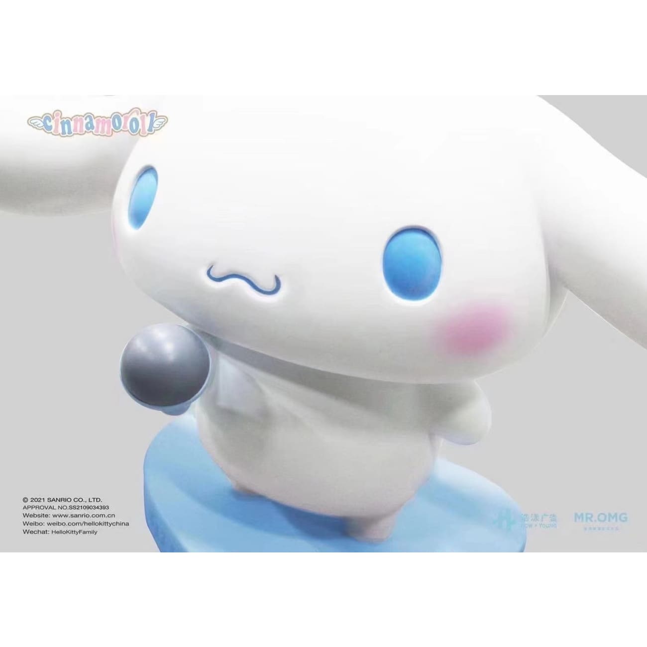 SANRIO - Cinnamoroll