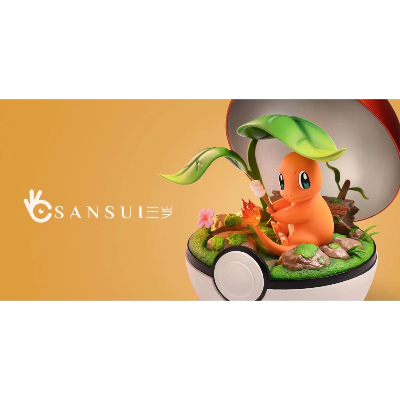  Sansui Studio - Baby charmander