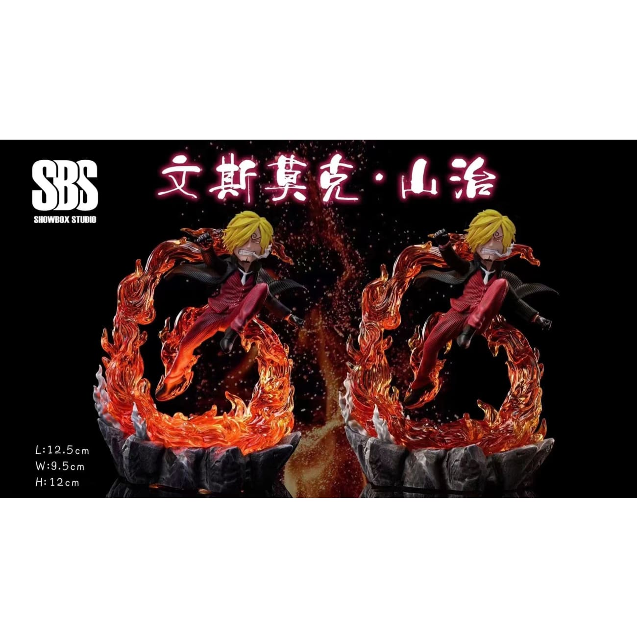 SBS SHOWBOX Studio  - Vinsmoke Sanji
