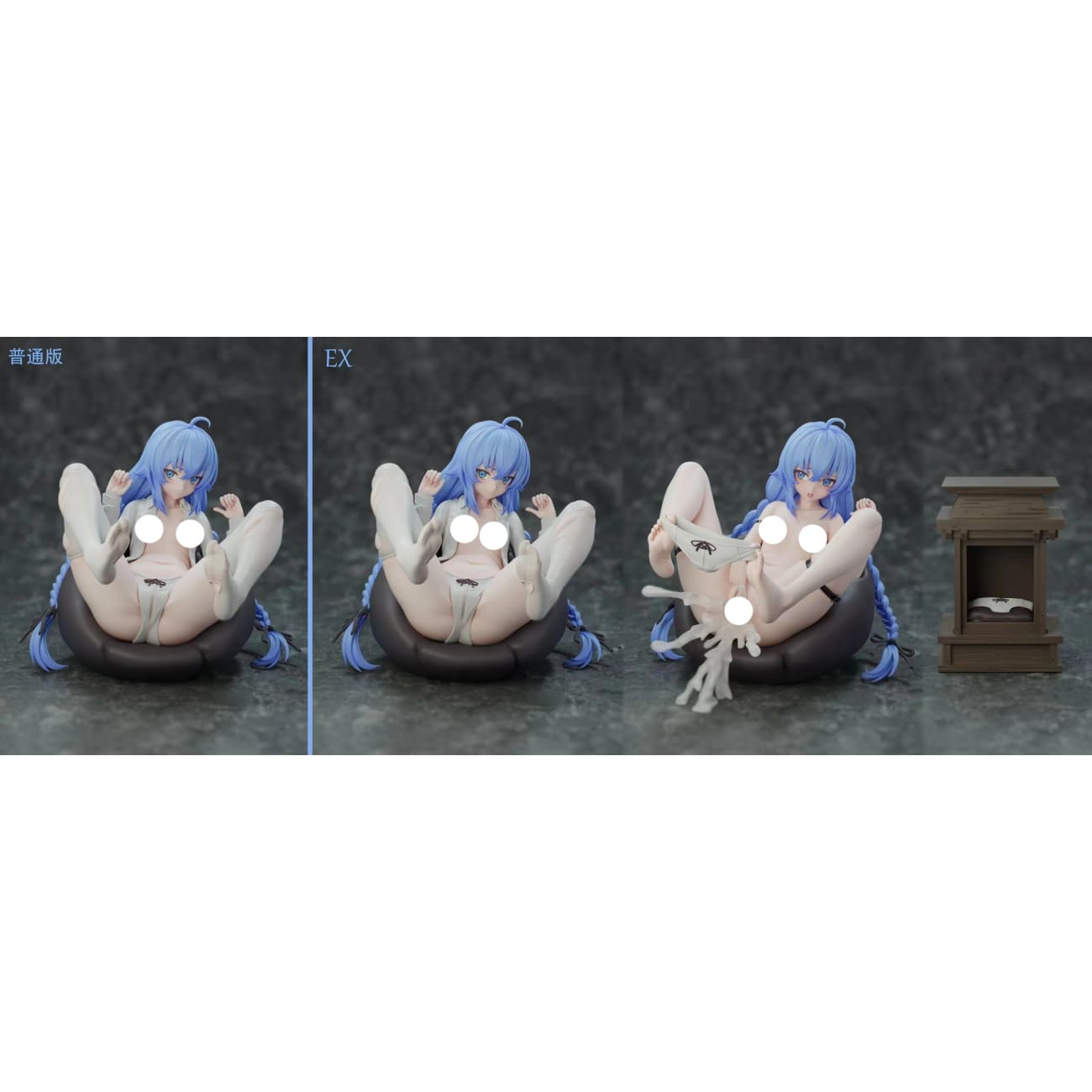SC Studio - Roxy Migurdia [2 Variants]
