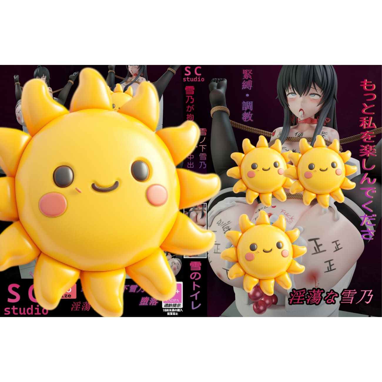 SC Studio - Yukino Yukinoshita