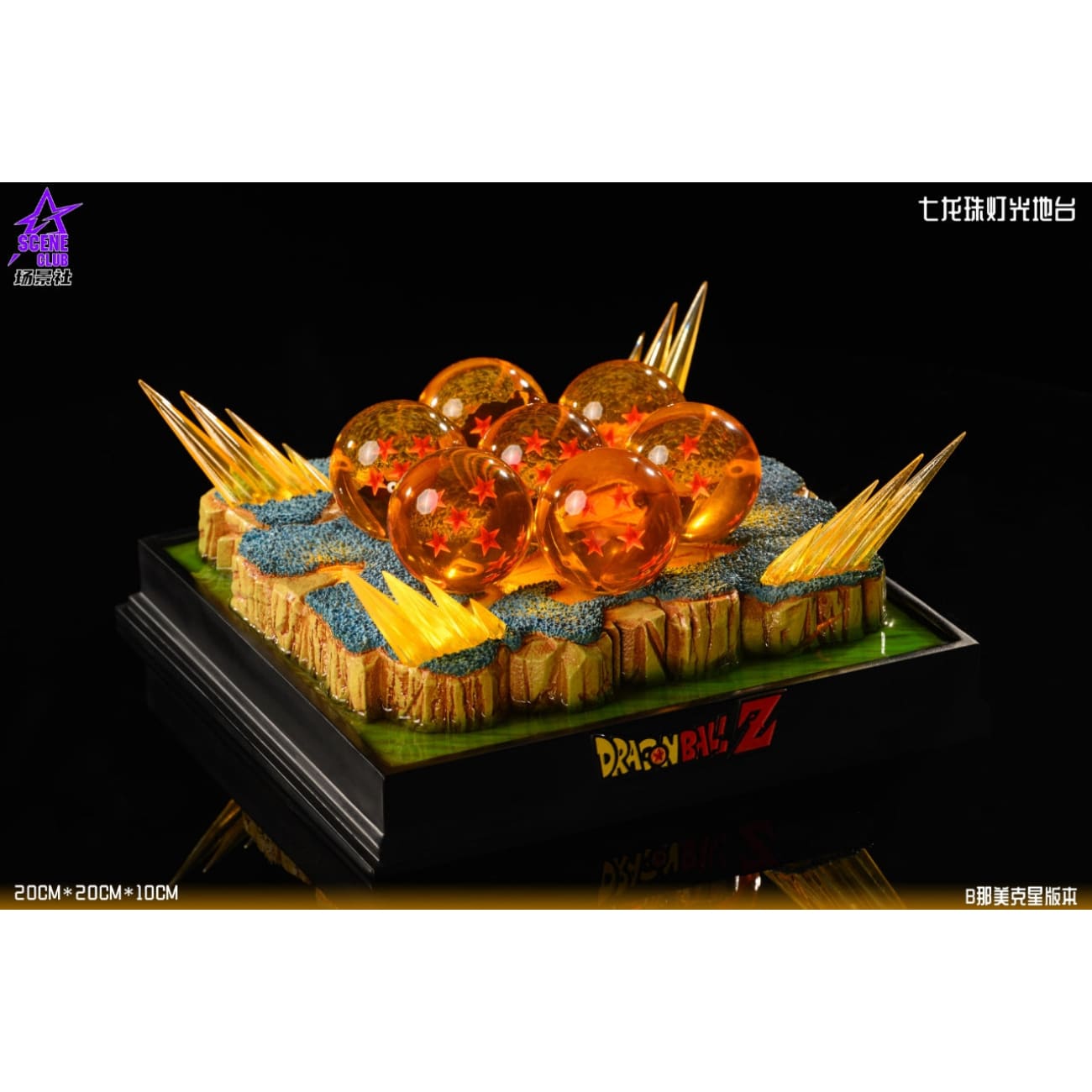 Scene Club Studio - Dragon Ball Lighting Base - Pre-Order