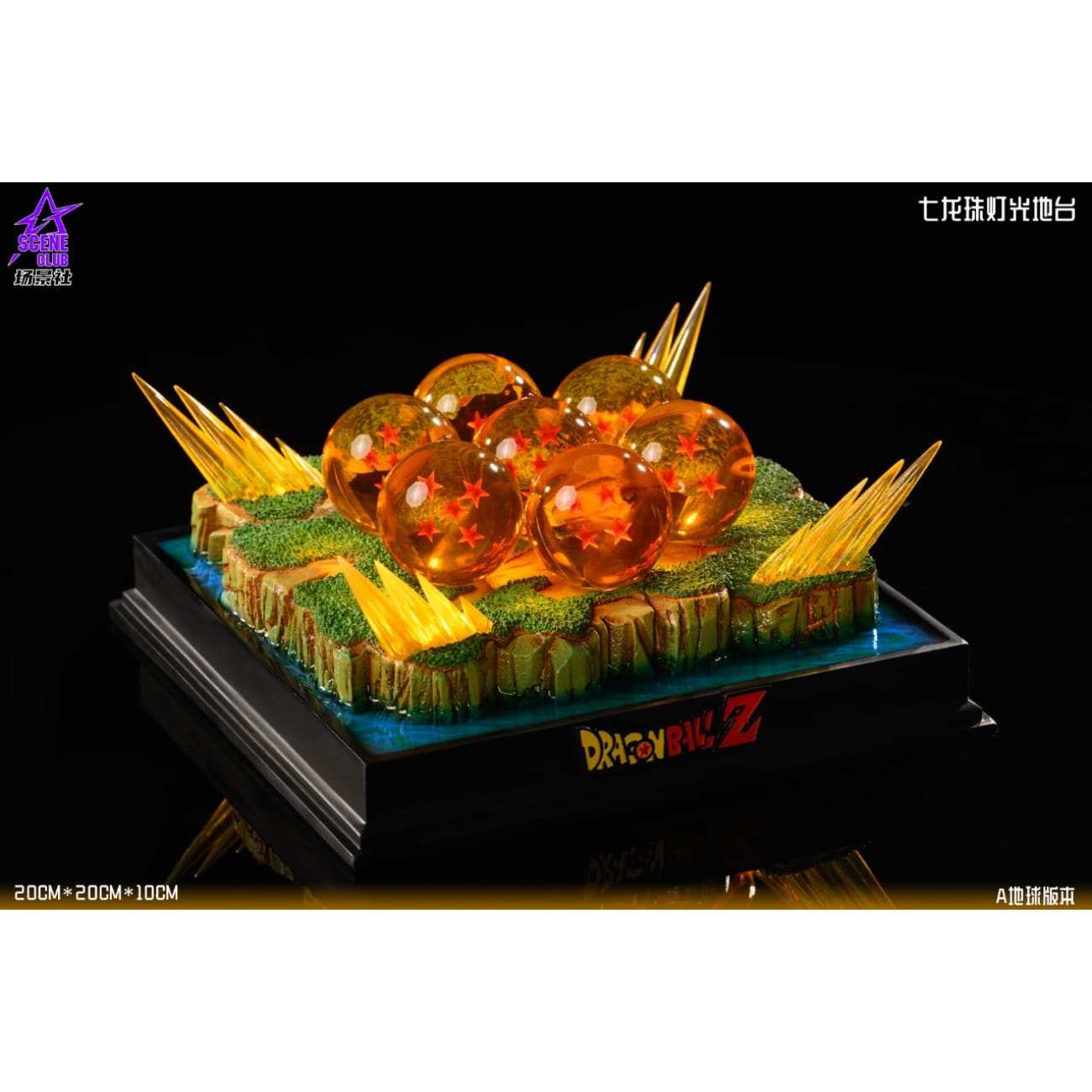Scene Club Studio - Dragon Ball Lighting Base - Pre-Order
