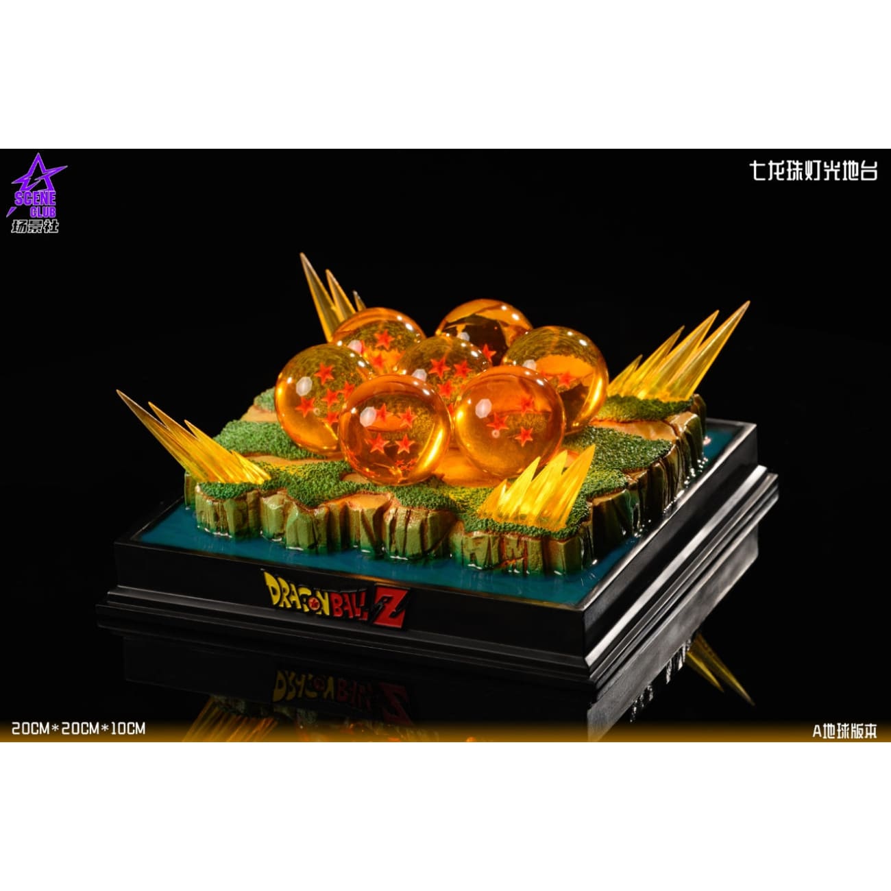 Scene Club Studio - Dragon Ball Lighting Base - Pre-Order