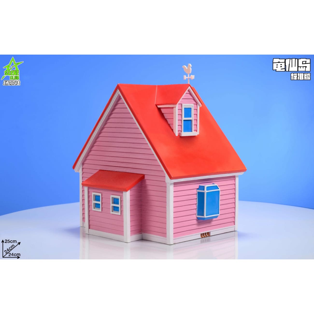 Scene Club Studio - Kame House & Island [2 Variants]