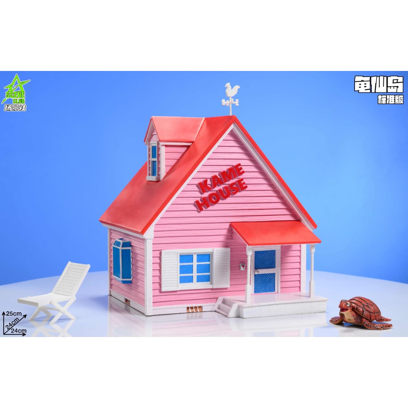 Scene Club Studio - Kame House & Island [2 Variants]
