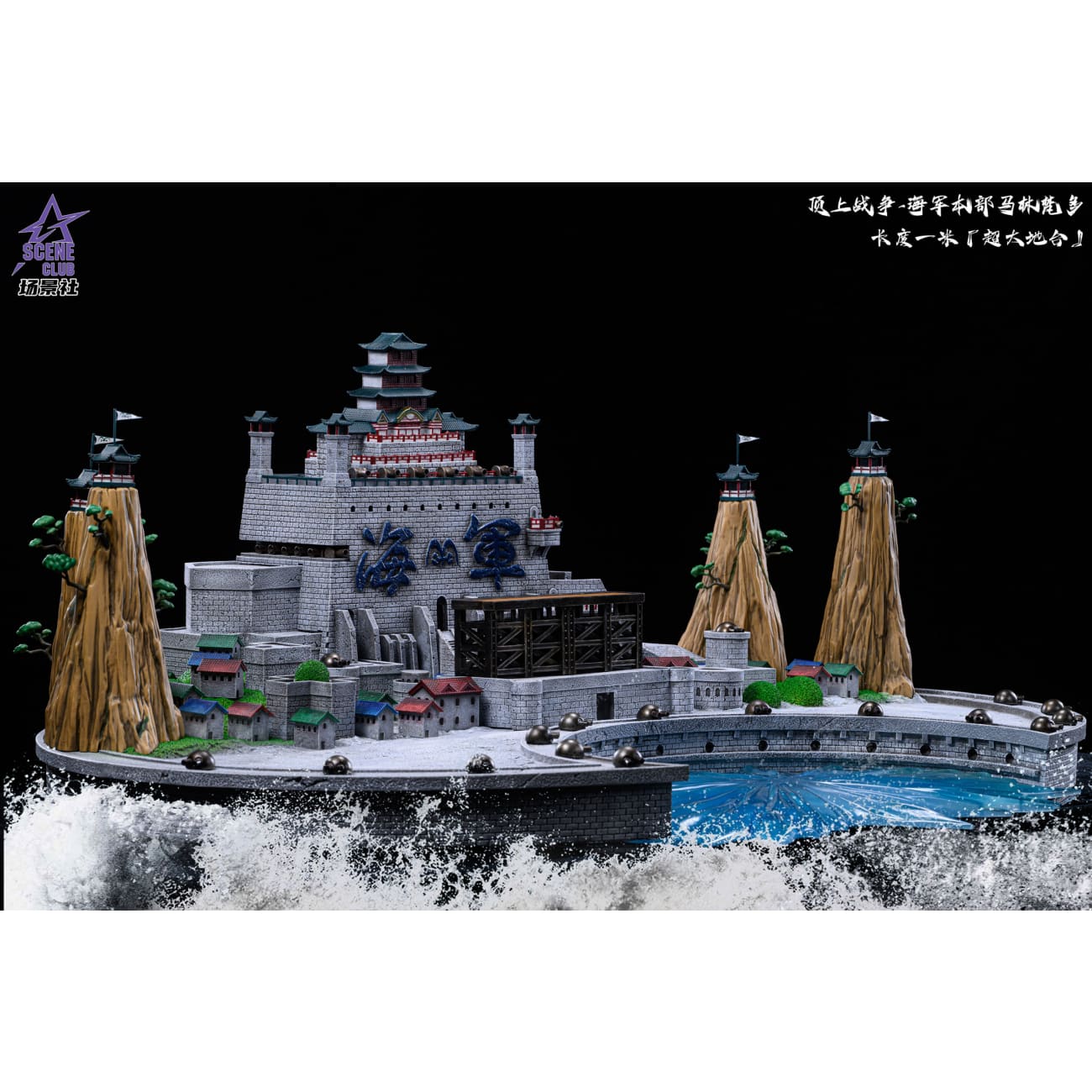 Scene Club Studio - Marineford Base