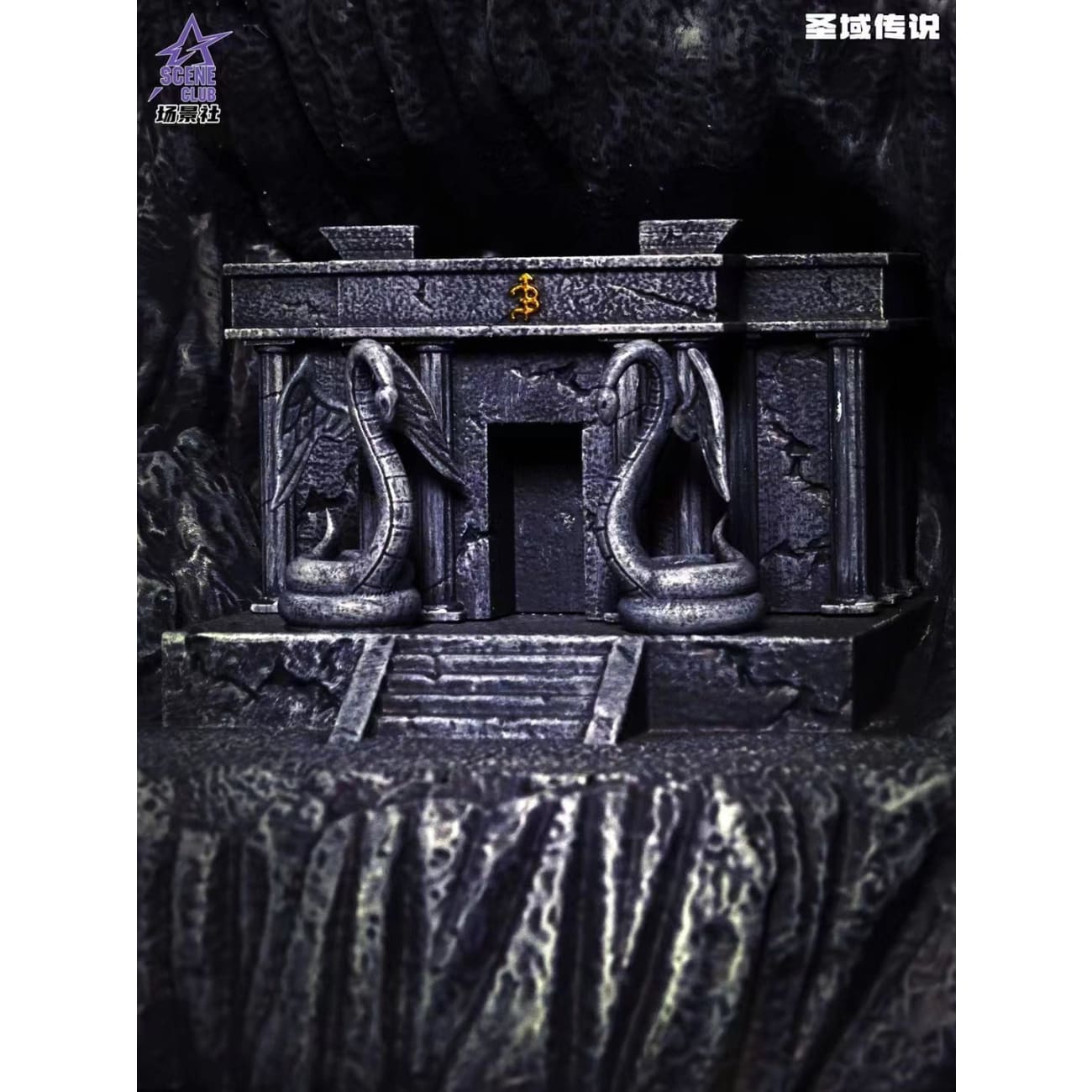 Scene Club Studio - Sanctuary [2 Variants]