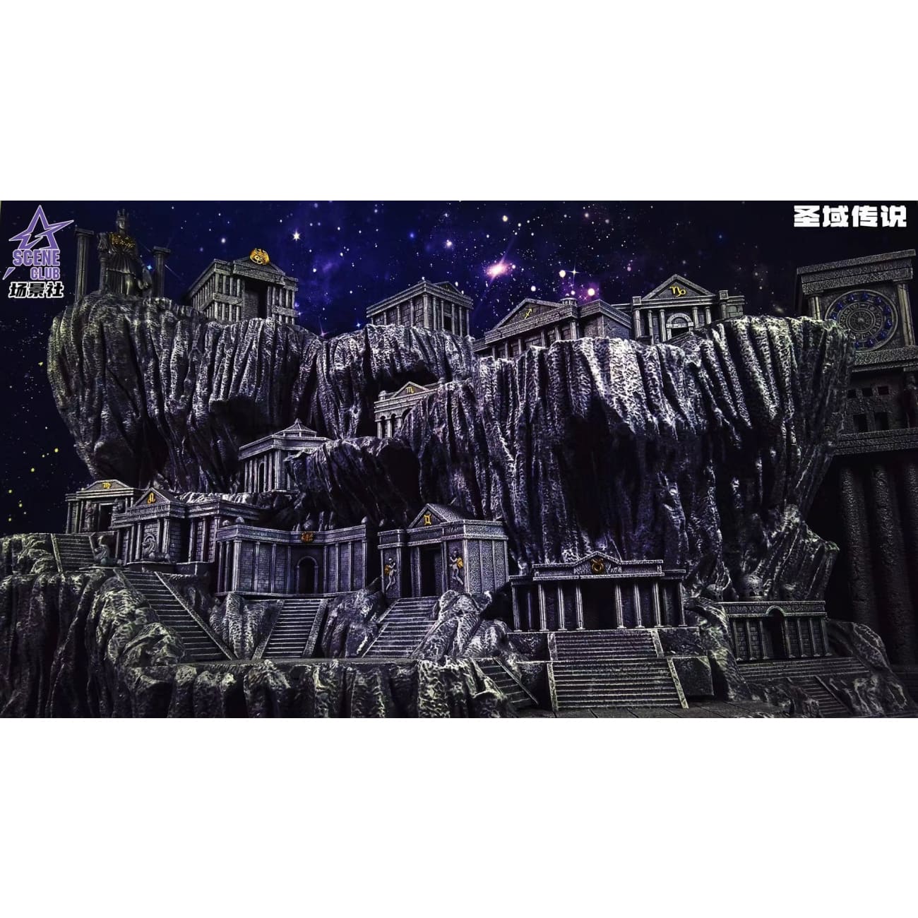 Scene Club Studio - Sanctuary [2 Variants]