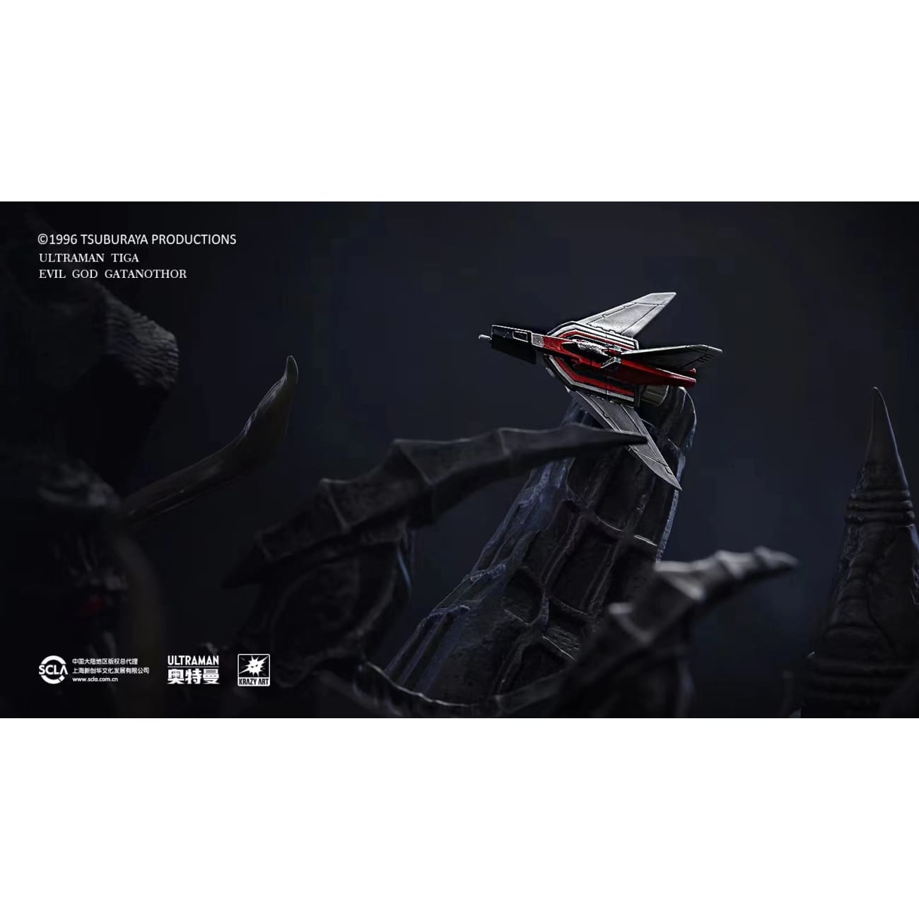 Scla x Krazy Art - Ultraman Tiga VS Evil God Gatanothor