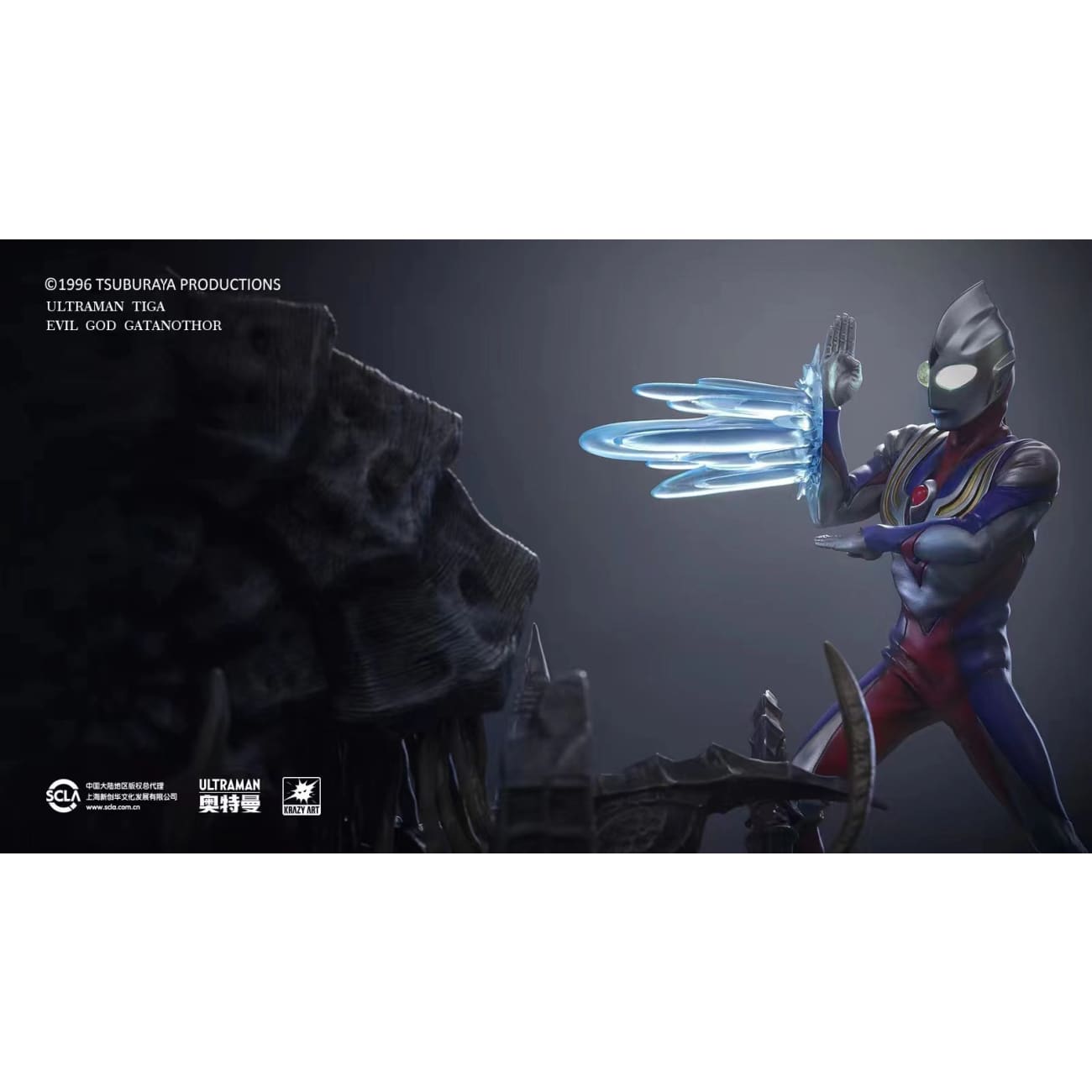 Scla x Krazy Art - Ultraman Tiga VS Evil God Gatanothor