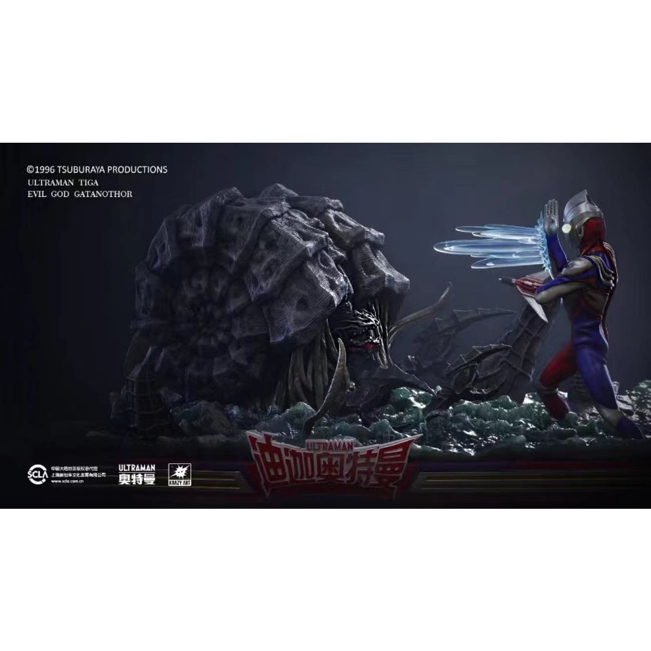 Scla x Krazy Art - Ultraman Tiga VS Evil God Gatanothor