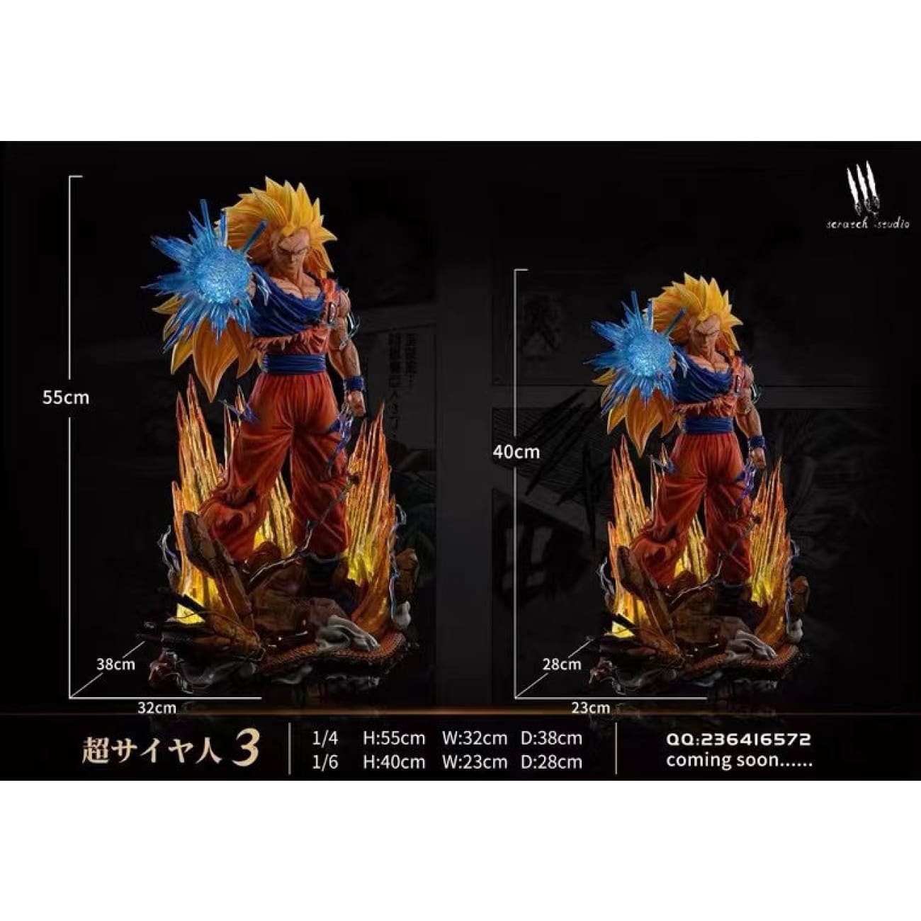 Scratch Studio - Son Goku Super Saiyan 3 [2 Varinats]
