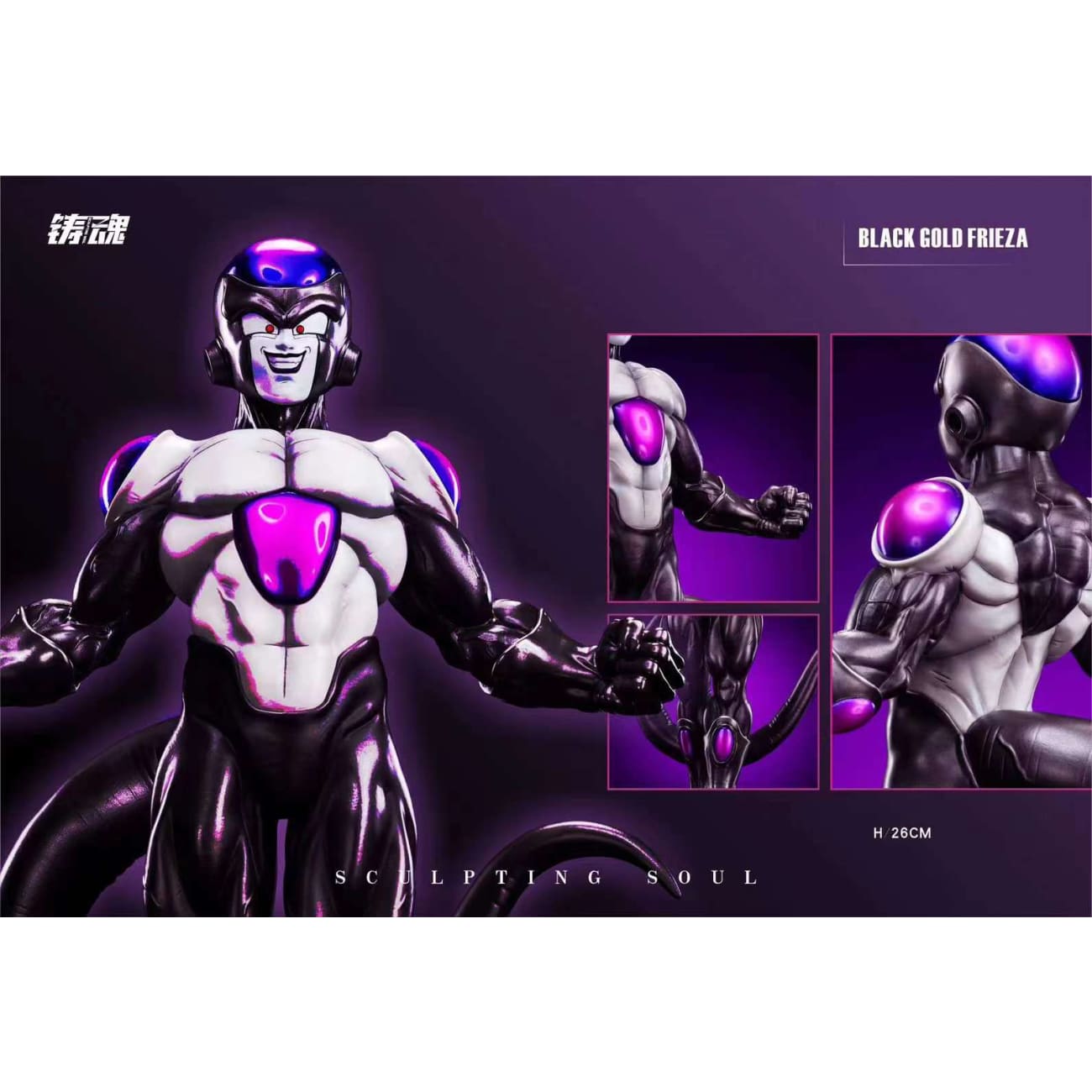 Sculpting Soul Studio - Black Frieza [2 Variants]