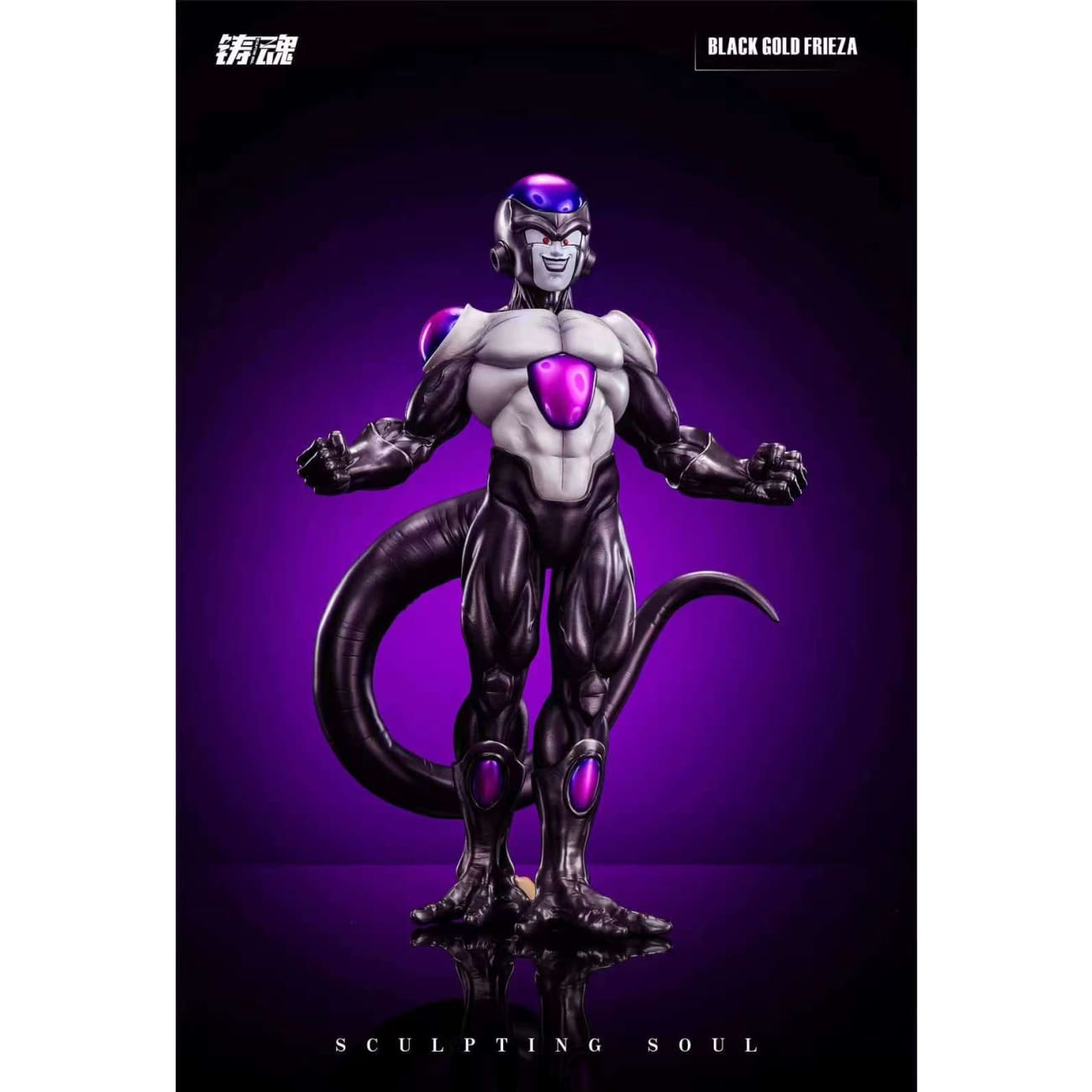 Sculpting Soul Studio - Black Frieza [2 Variants]